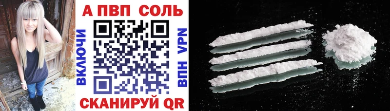A-PVP крисы CK  Гусиноозёрск 