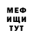 Кетамин VHQ Iryna Slowianyn