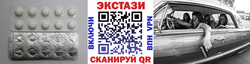 Экстази Punisher  Гусиноозёрск 