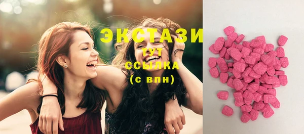 альфа пвп Магас