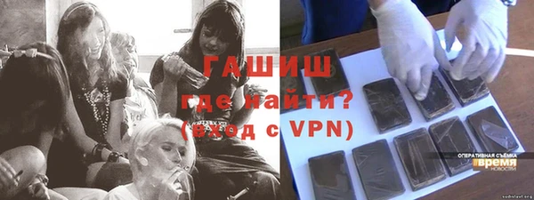 альфа пвп Магас