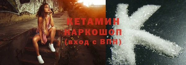 MDMA Premium VHQ Магадан