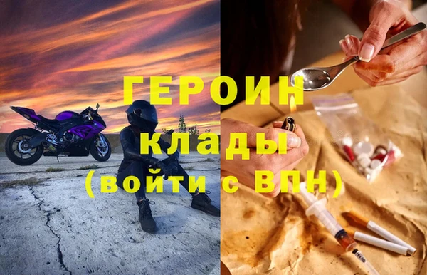 MDMA Бронницы