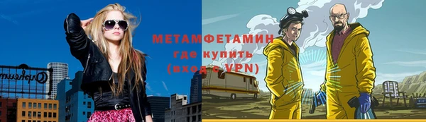 MDMA Premium VHQ Магадан