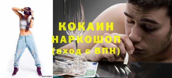 альфа пвп Магас
