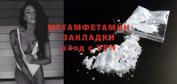 MDMA Бронницы