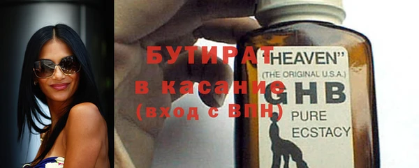 альфа пвп Магас