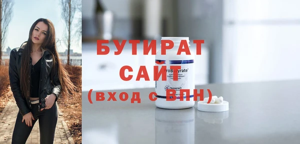 альфа пвп Магас
