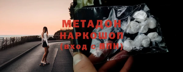 MDMA Premium VHQ Магадан