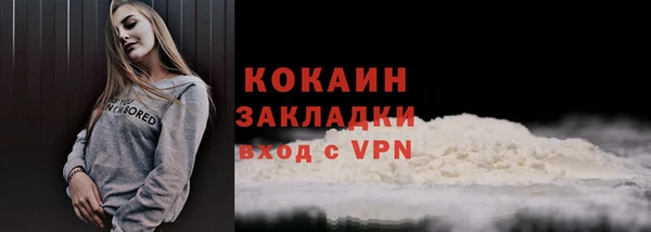 альфа пвп Магас