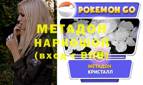 мет Майский