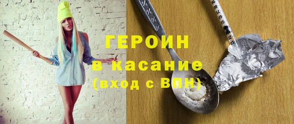 MDMA Premium VHQ Магадан