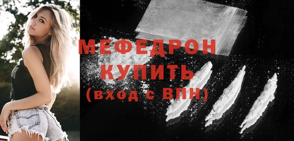 альфа пвп Магас