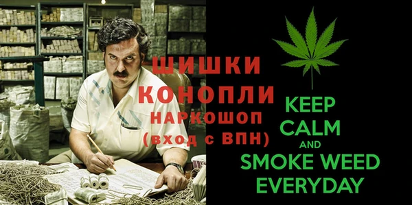 альфа пвп Магас