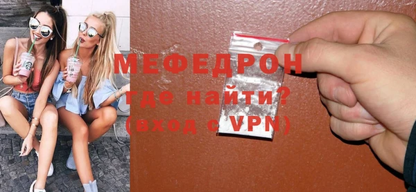 альфа пвп Магас