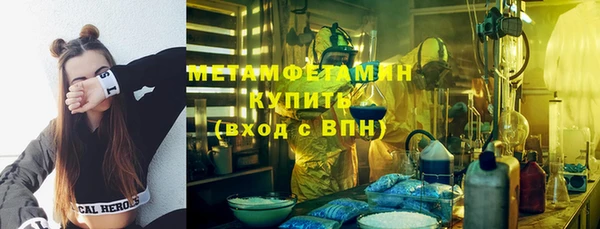 MDMA Premium VHQ Магадан