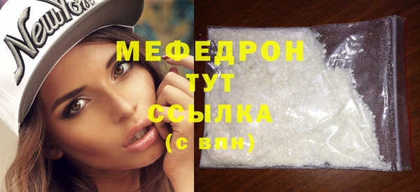 альфа пвп Магас