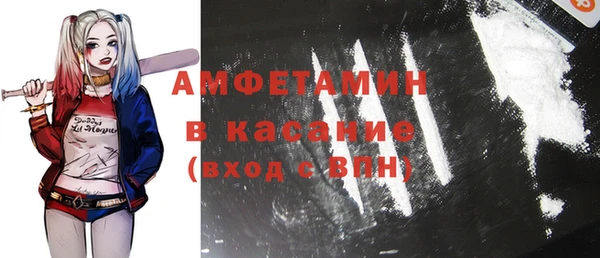 альфа пвп Магас