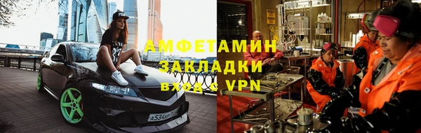 мет Майский