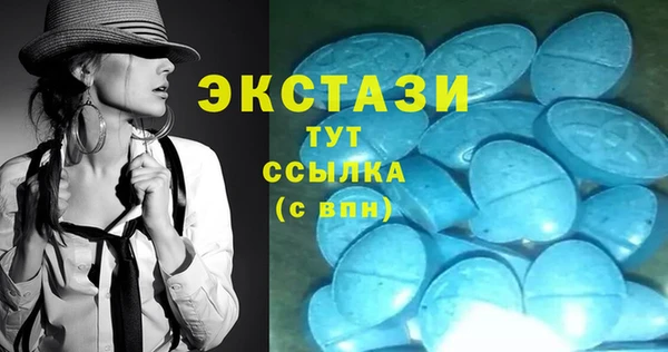 альфа пвп Магас