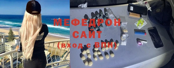 MDMA Premium VHQ Магадан