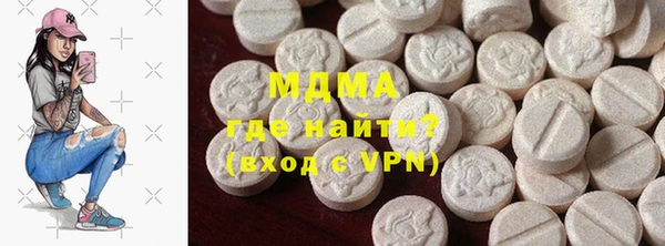 MDMA Premium VHQ Магадан