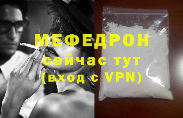 MDMA Premium VHQ Магадан