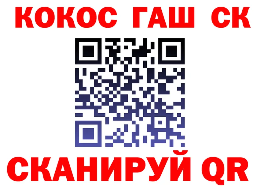 ГАШ VHQ ТОР нарко площадка KRAKEN Гусиноозёрск