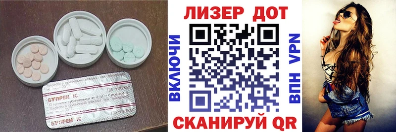 ЛСД экстази ecstasy  это телеграм  Гусиноозёрск 