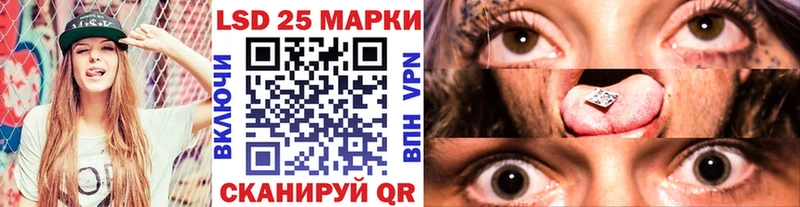 наркотики  Гусиноозёрск  Марки 25I-NBOMe 1,5мг 
