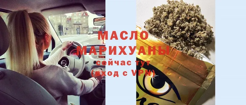 Дистиллят ТГК Wax  Гусиноозёрск 