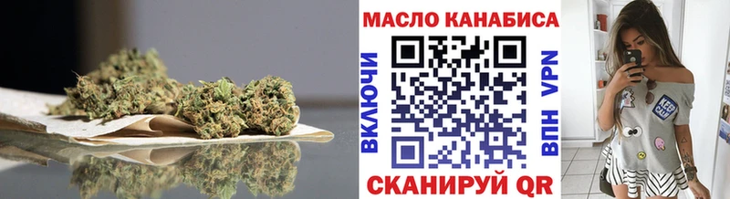 Дистиллят ТГК жижа  даркнет Telegram  Гусиноозёрск 