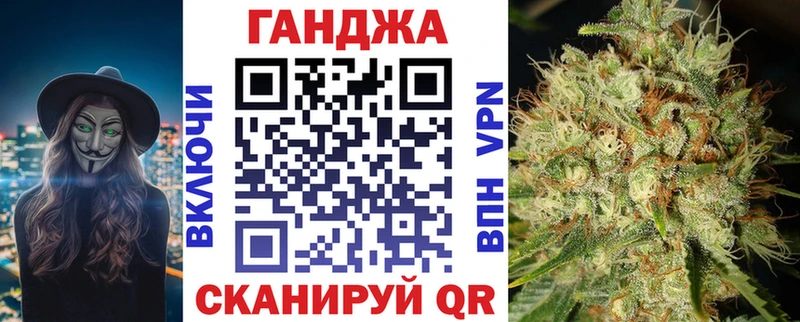 продажа наркотиков  Гусиноозёрск  Шишки марихуана план 